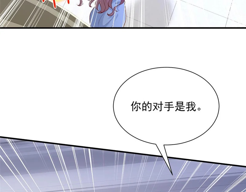 887 局势急转直下 第36页
