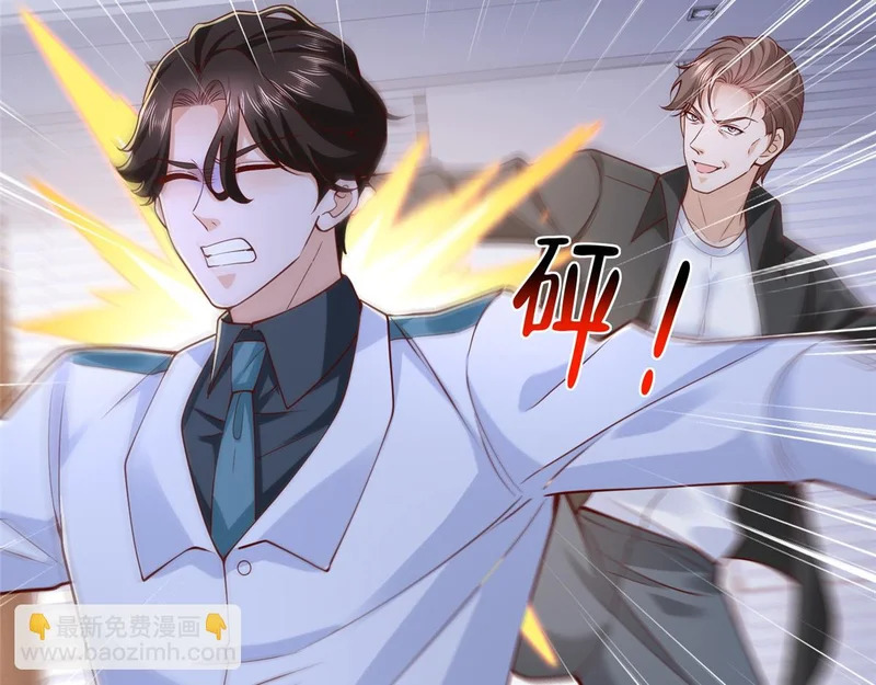 887 局势急转直下 第37页