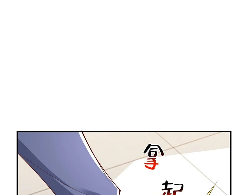 887 局势急转直下 第48页