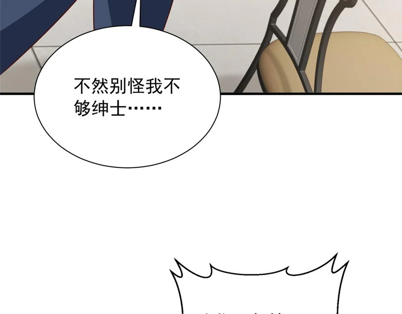 887 局势急转直下 第53页
