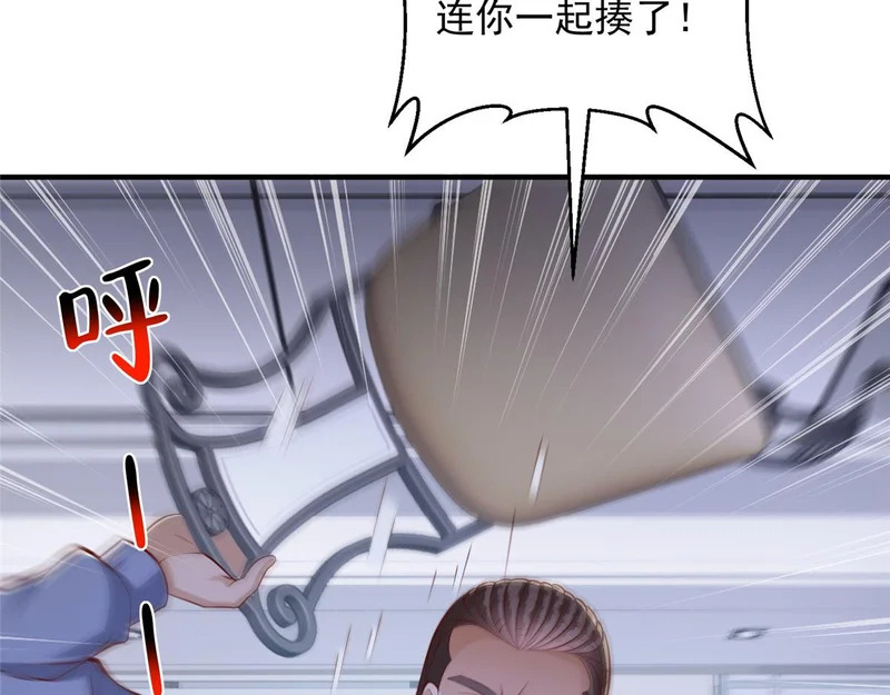 887 局势急转直下 第54页