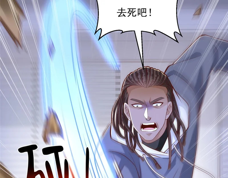 887 局势急转直下 第59页