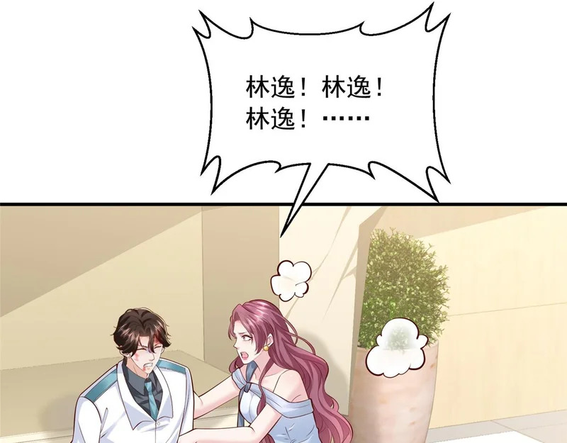 887 局势急转直下 第65页