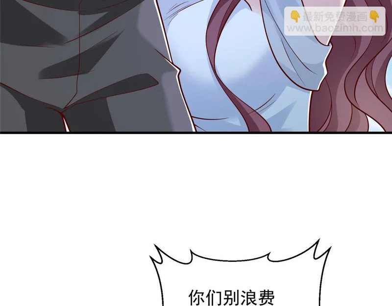 887 局势急转直下 第86页