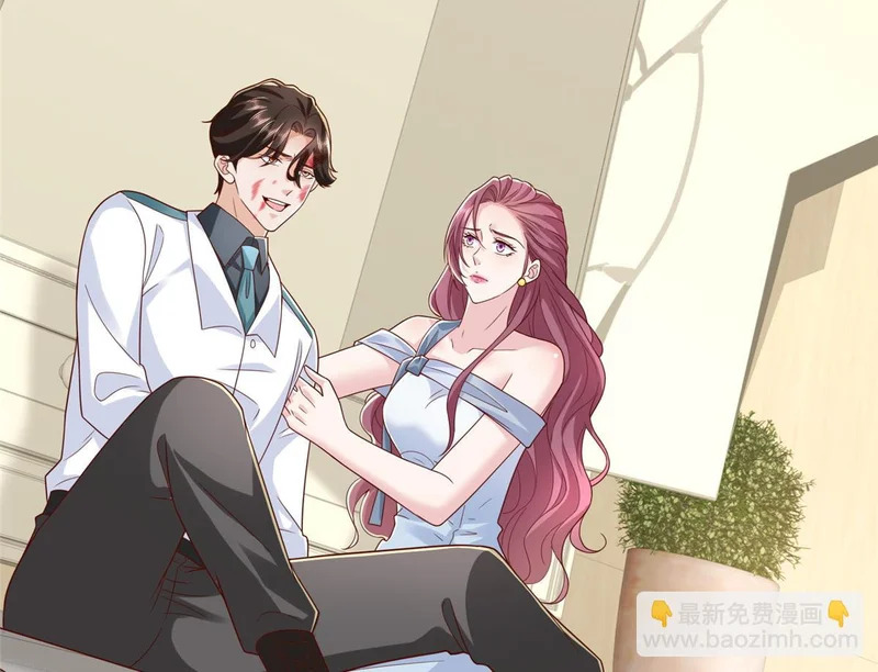 888 就算死也要保护你 第24页