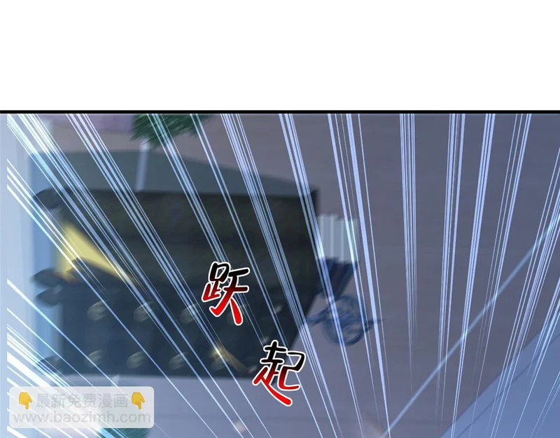 889 险胜 第14页