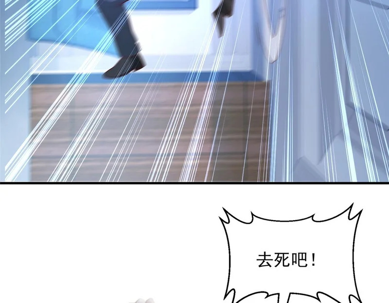 889 险胜 第17页