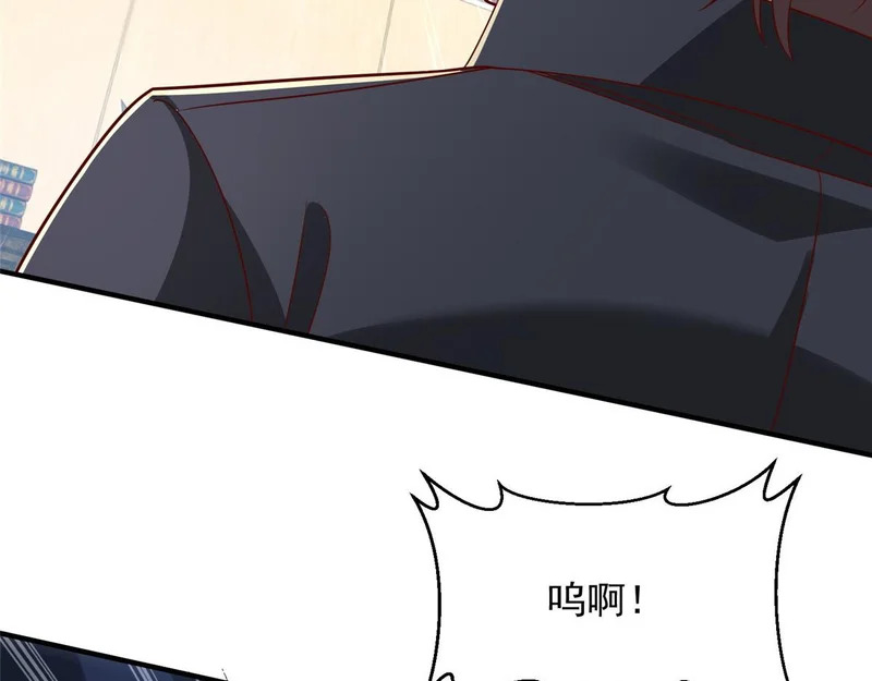 889 险胜 第21页