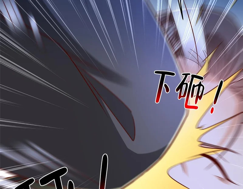 889 险胜 第23页