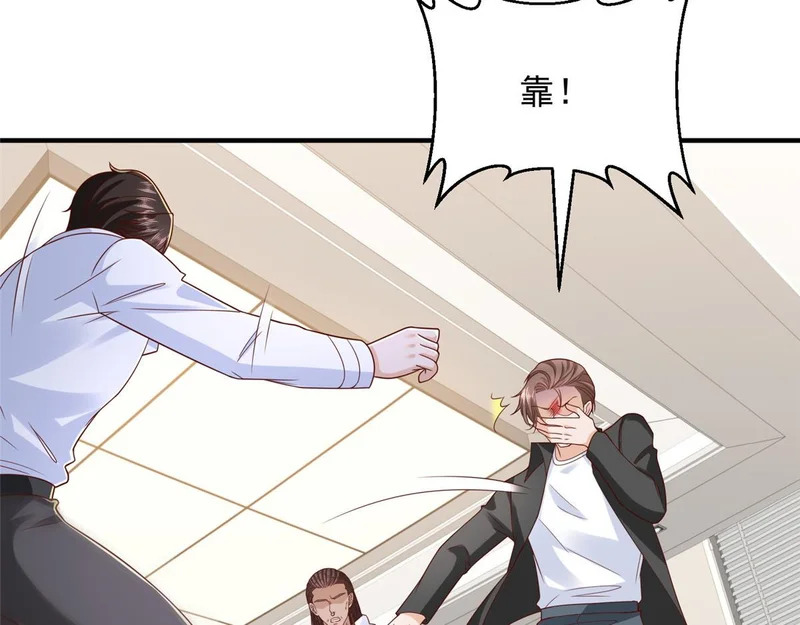 889 险胜 第26页