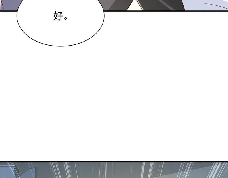 889 险胜 第31页