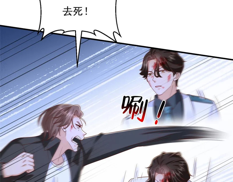 889 险胜 第35页