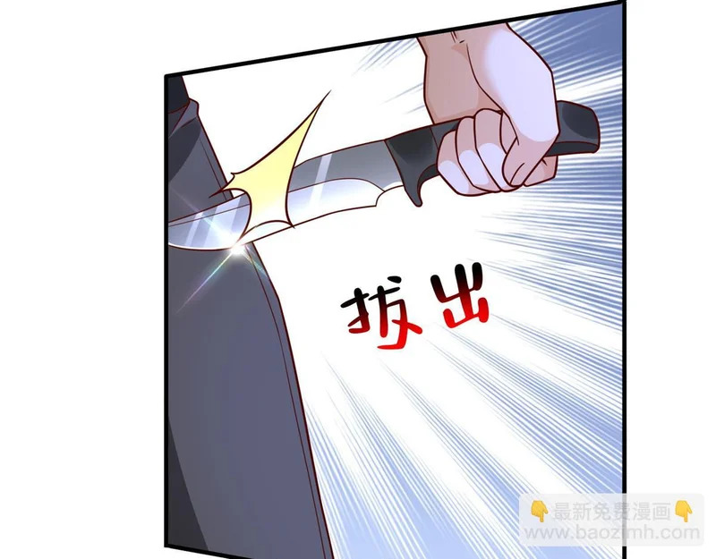 889 险胜 第37页