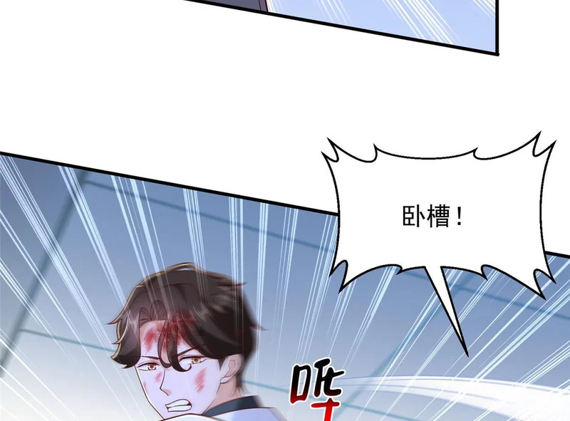 889 险胜 第38页