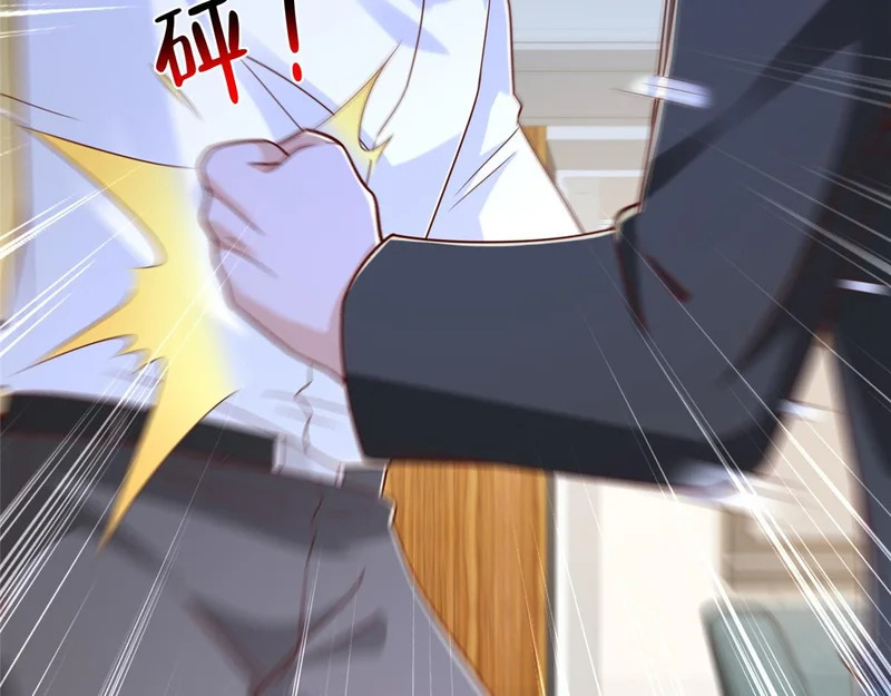 889 险胜 第43页