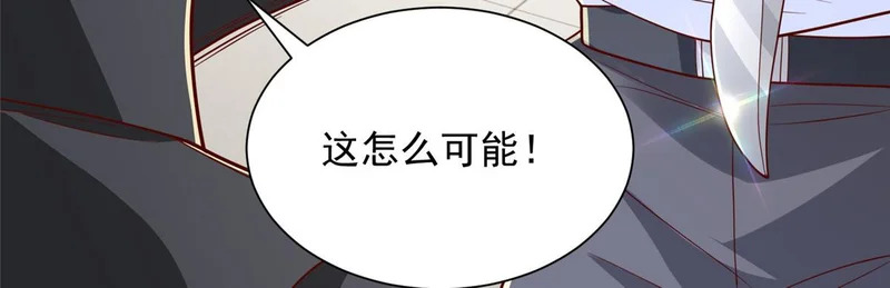 889 险胜 第47页