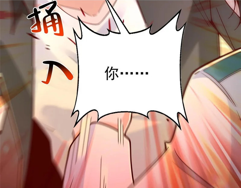 889 险胜 第52页