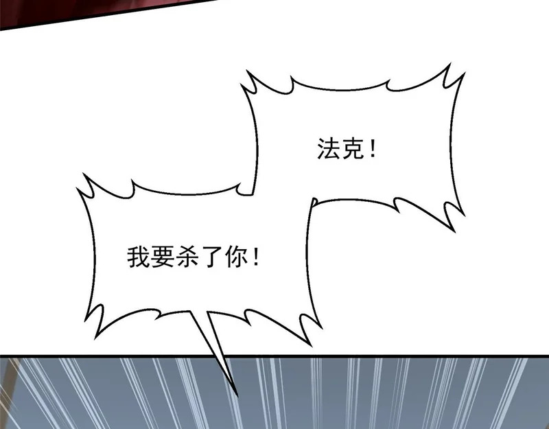 889 险胜 第54页