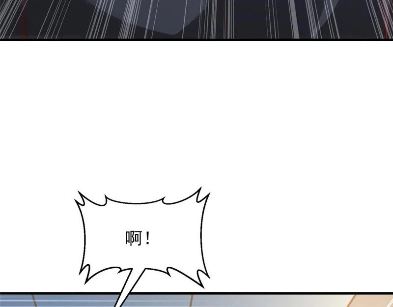 889 险胜 第58页