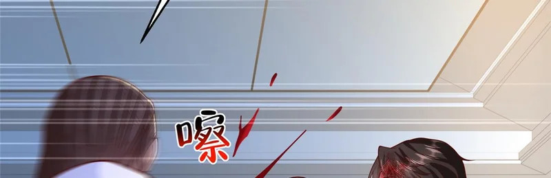 889 险胜 第59页
