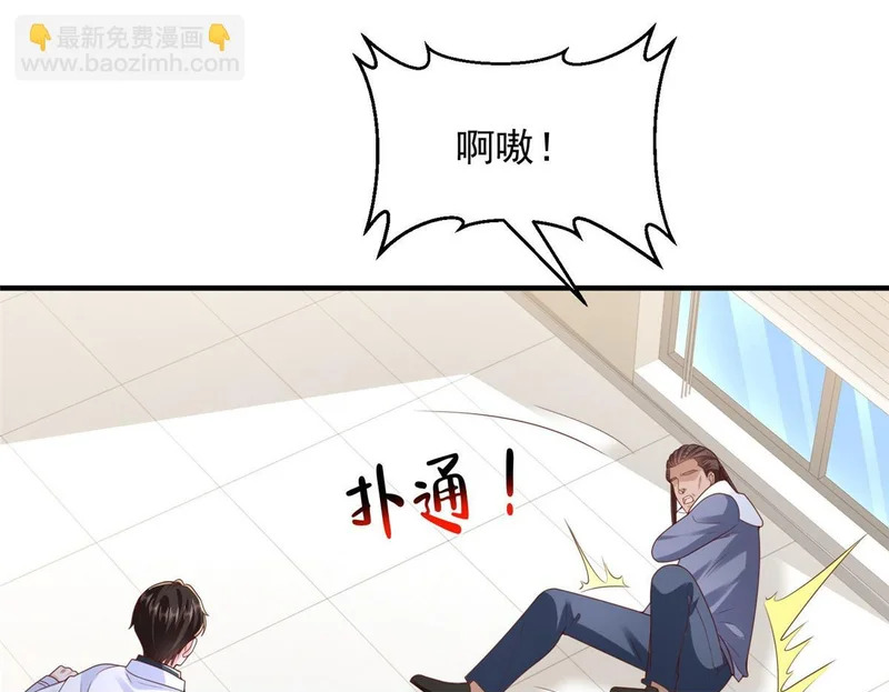 889 险胜 第72页