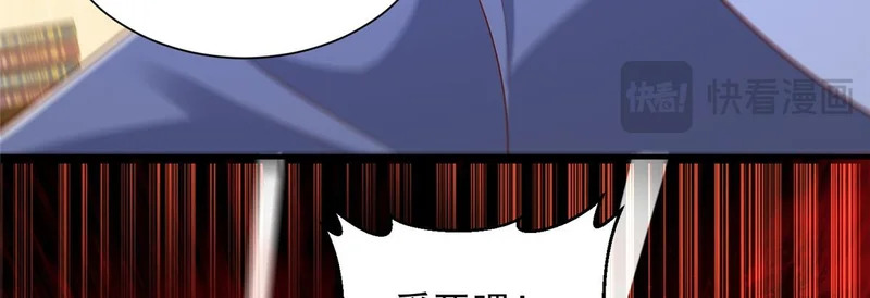 889 险胜 第77页