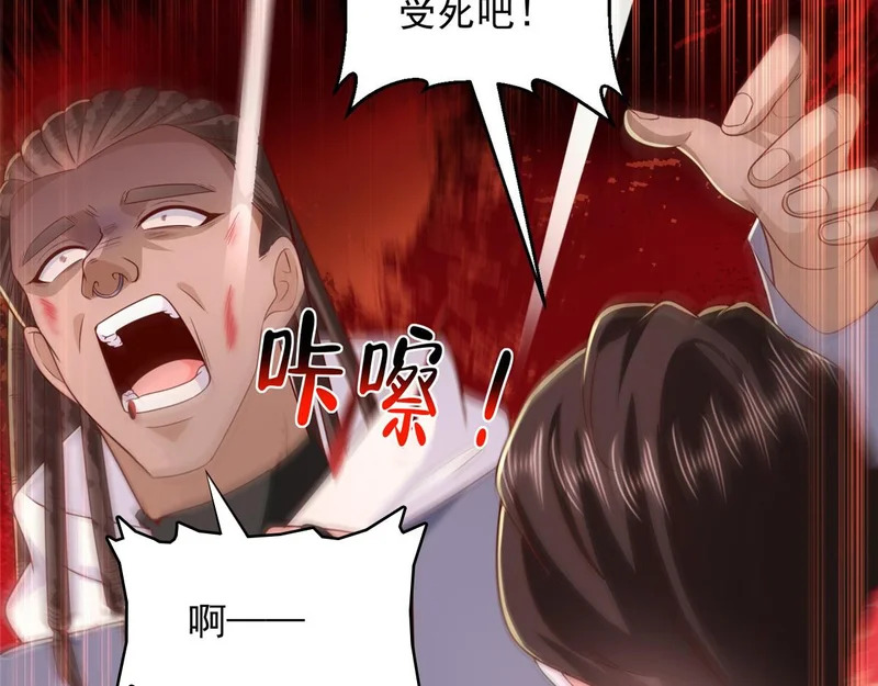 889 险胜 第78页