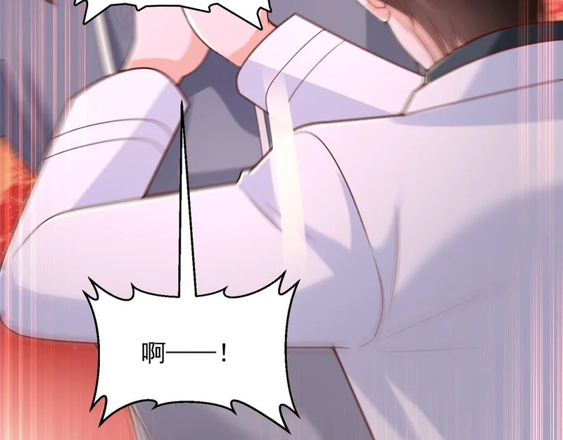889 险胜 第79页