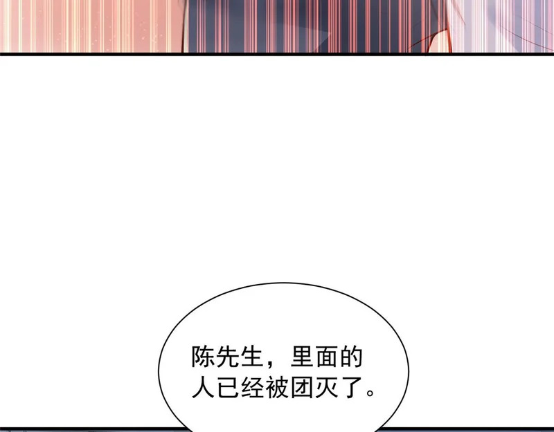 889 险胜 第81页