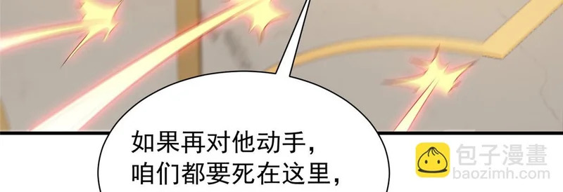 889 险胜 第83页