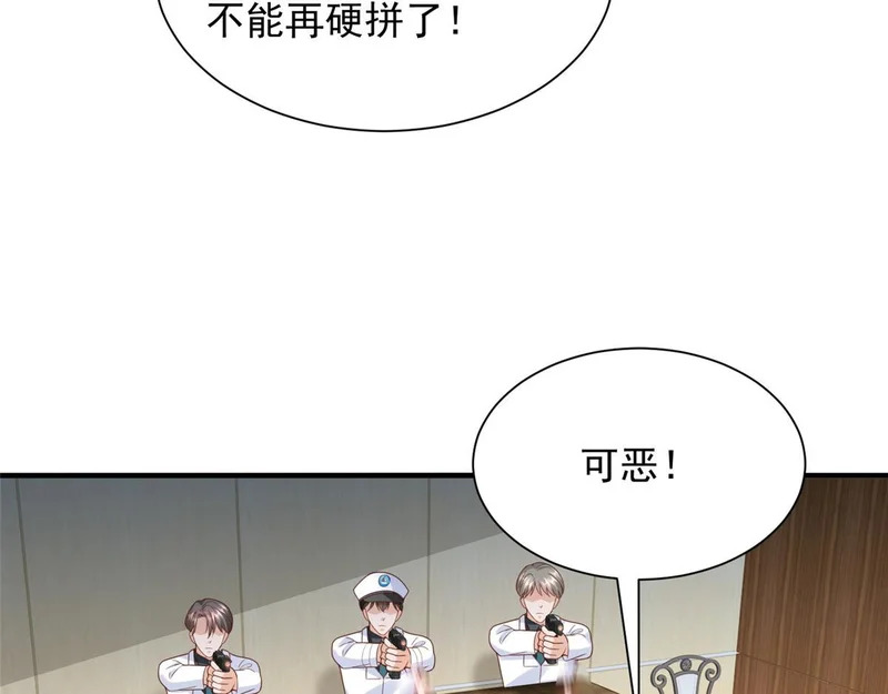 889 险胜 第84页