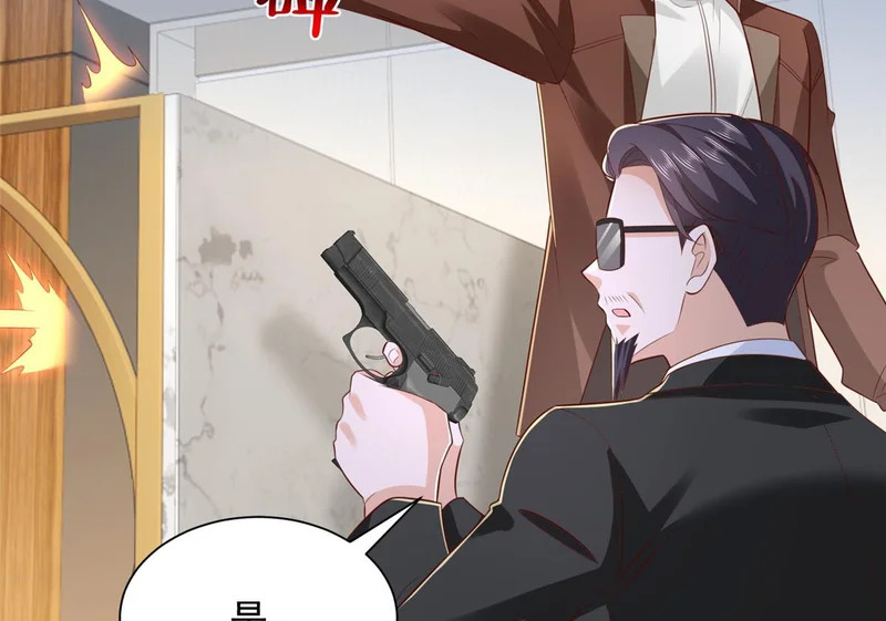 889 险胜 第88页