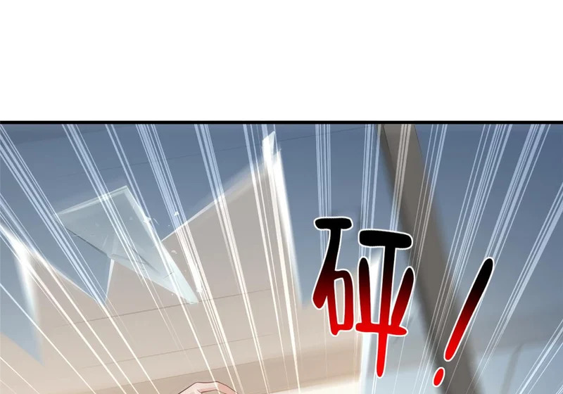 889 险胜 第90页