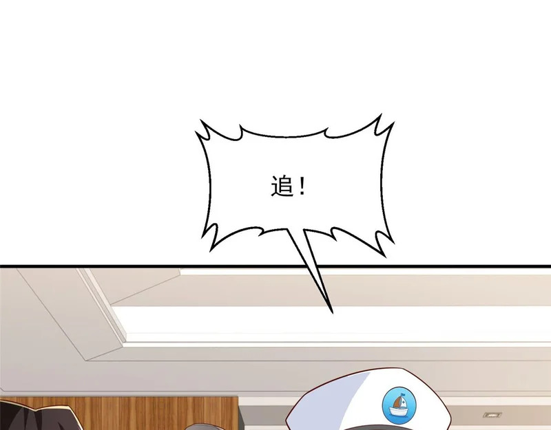 889 险胜 第93页