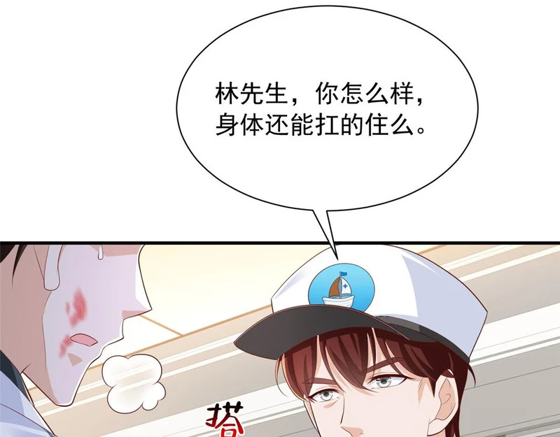 889 险胜 第99页