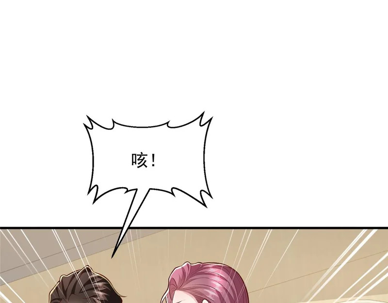 890 命悬一线 第7页