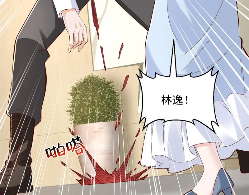 890 命悬一线 第9页