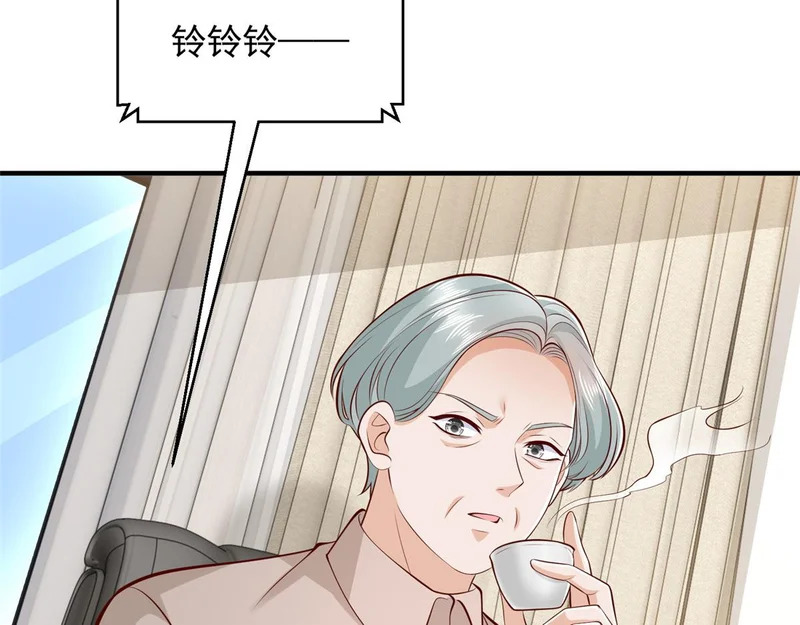 890 命悬一线 第29页