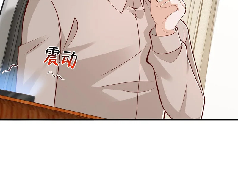 890 命悬一线 第30页