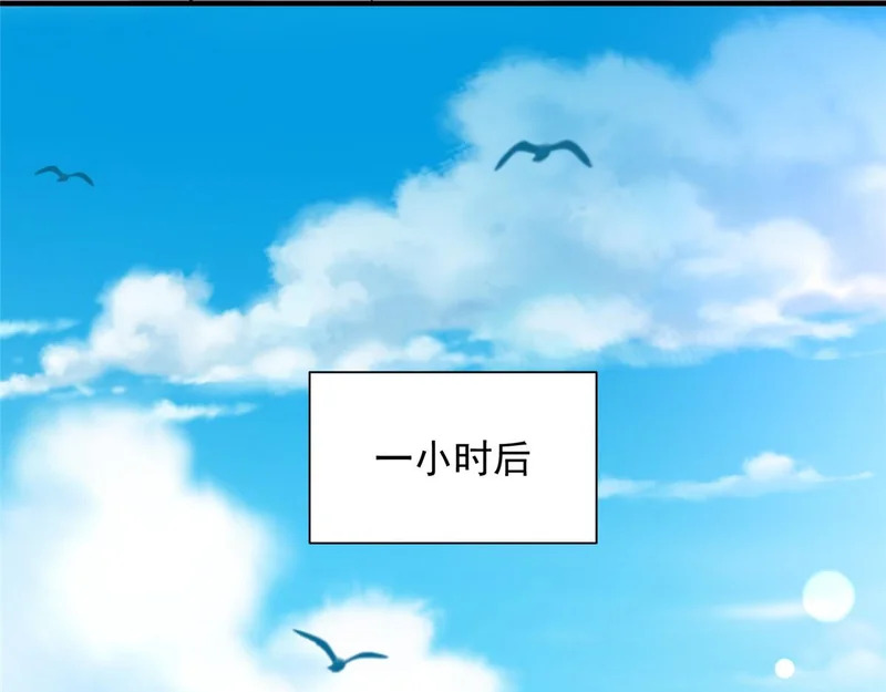 890 命悬一线 第36页