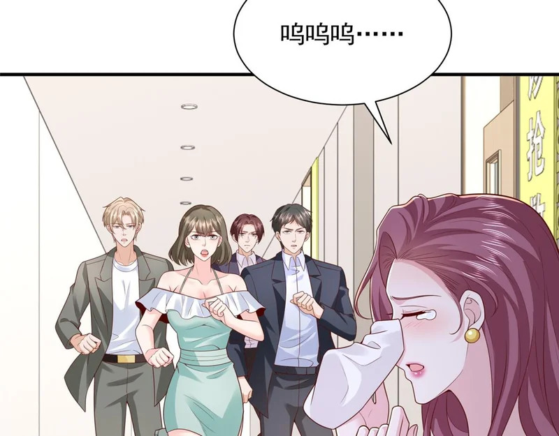 890 命悬一线 第46页