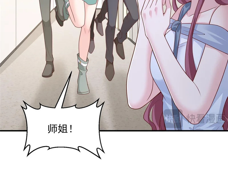 890 命悬一线 第47页