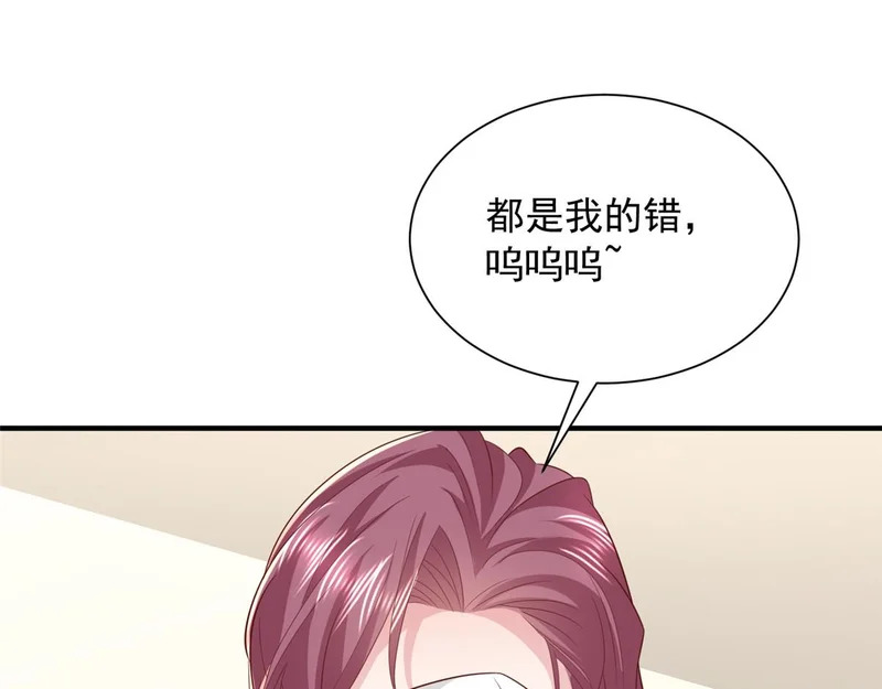 890 命悬一线 第59页