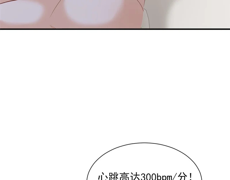 890 命悬一线 第72页