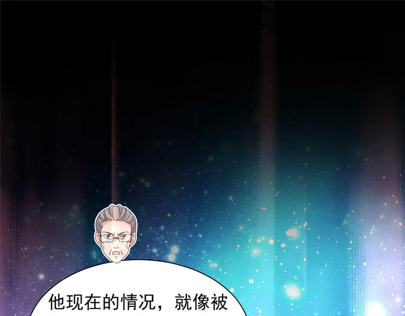 890 命悬一线 第76页