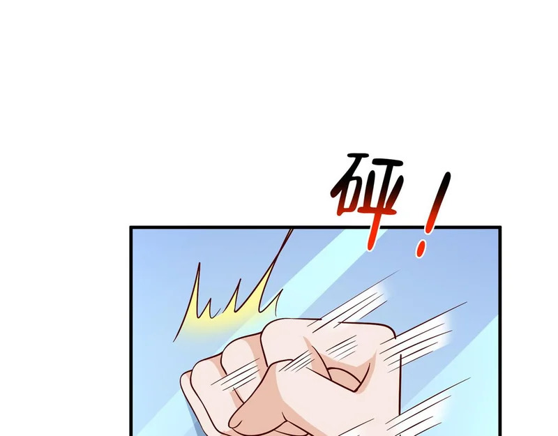 890 命悬一线 第85页