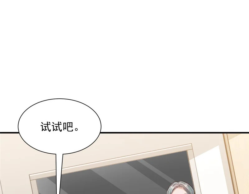 891 束手无策 第10页
