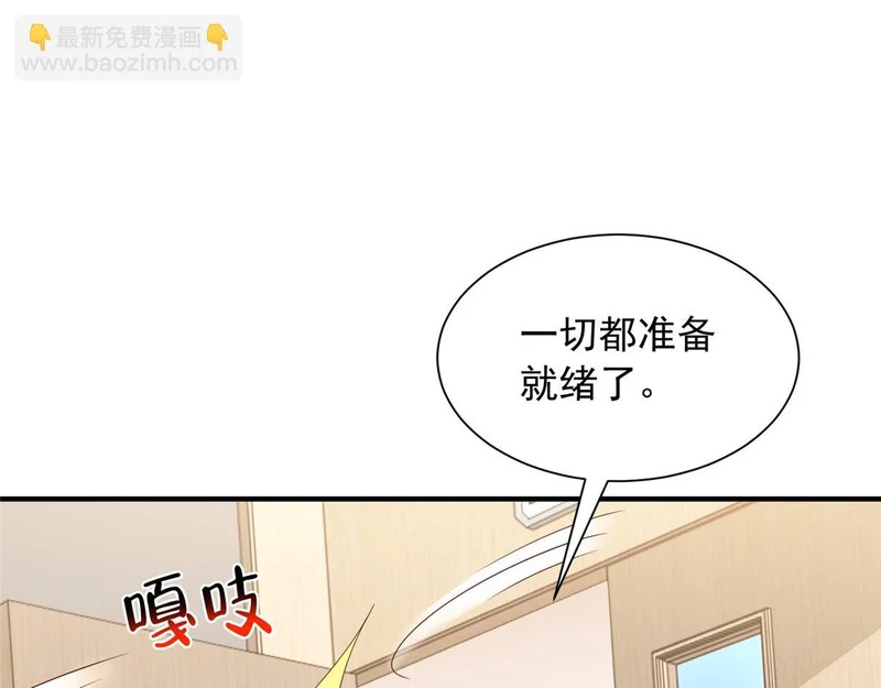 891 束手无策 第16页