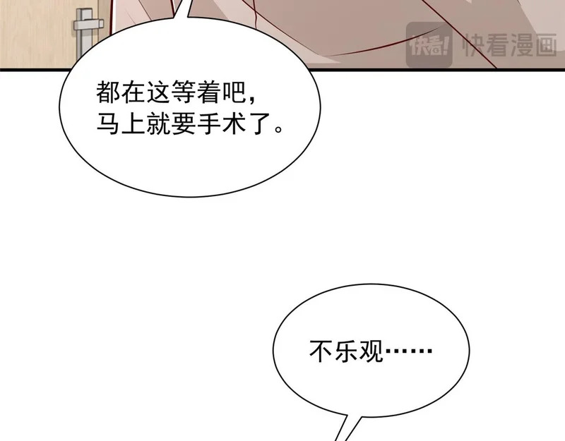 891 束手无策 第24页