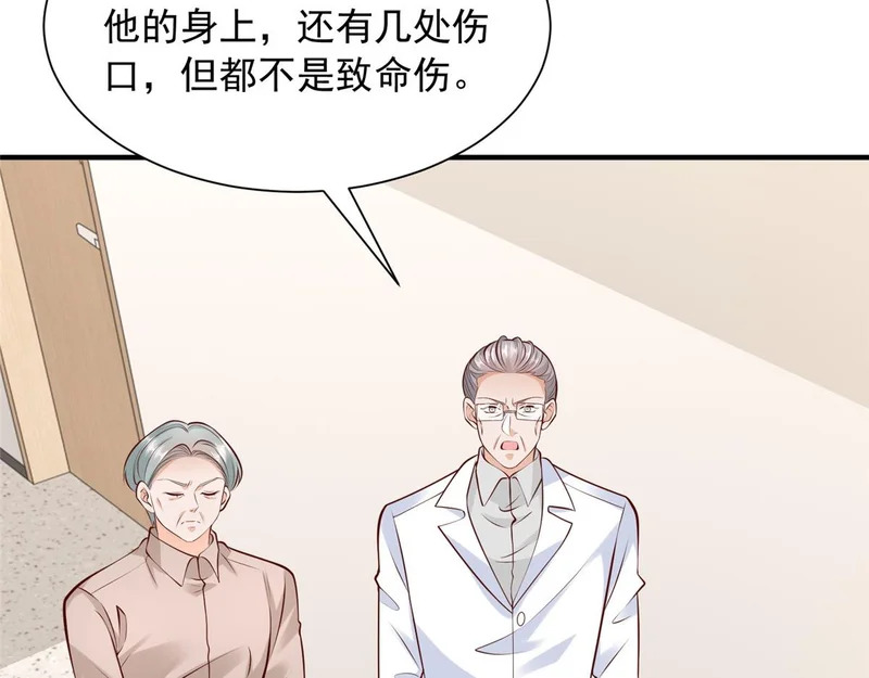 891 束手无策 第27页